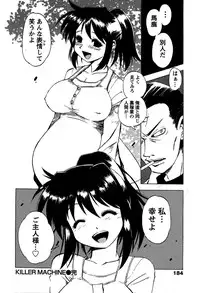 [Bureido] Momoiro Joi Gokko