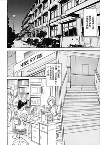 [Yuuki] Injoku Soukan