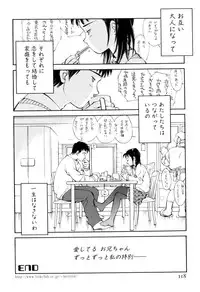 [Kerorin] Body Language