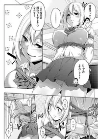 COMIC AUN 2017-06 [Digital]