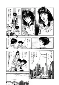 [Maeda Toshio] Ryakudatsu Toshi 1