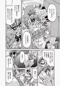 COMIC Aun 2010-06 Vol.168 [Digital]