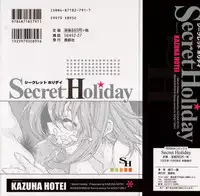 [Hotei Kazuha] Secret Holiday