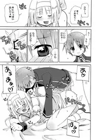 [Akunomangakarenmei (Clarin)] QUIZ MAGIC AKUMANGA III (Quiz Magic Academy) [Digital]