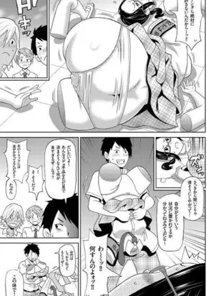 放課後バラバラ事件