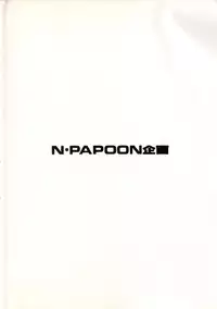 (C44) [N･Papoon Kikaku (Various)] Tenchi Muyou! Kai (Tenchi Muyou!)