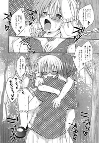 Manga Bangaichi 2014-11