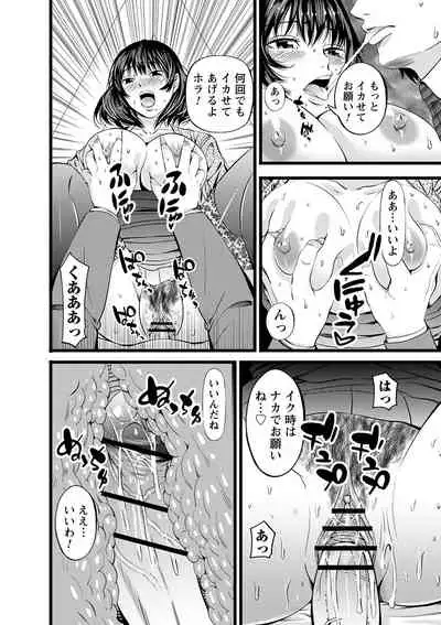 comic Trigger vol.05