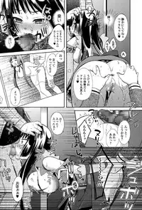 Comic Toutetsu 2015-02 Vol. 3