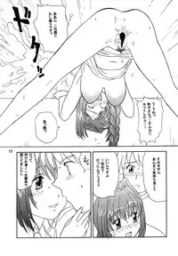 (C67) [Studio Tekken (Mutsuki Aki, Nagai Michinori)] Tekken 6 (Kanon, Clannad)