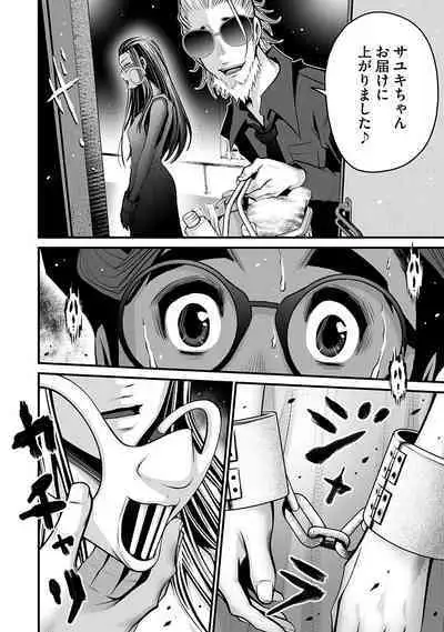 Delivery of the Dead