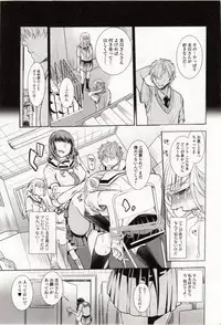 [Anthology] Kemono DIRECT 4