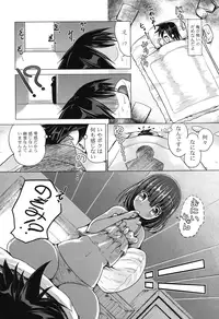 [Mochizuki Azumi] Tanetsuke Biyori。 [Digital]