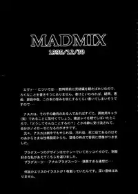 (C52) [Studio Vanguard (Twilight)] Darkside Special 3