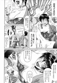 COMIC MUJIN 2001-07