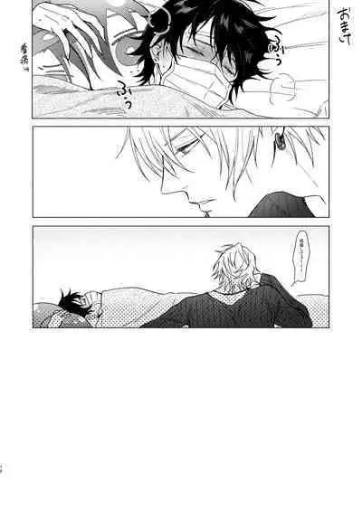 Asa Seikatsu! Deluxe