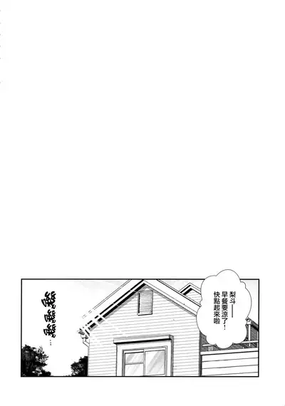 Prototype Other Love