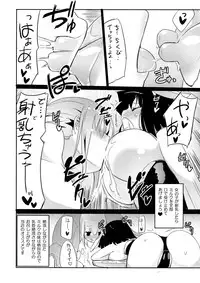 (C86) [Homuraya★Pleiades (Homura Subaru)] Girls' Milk Bar - Pleiades ★ -