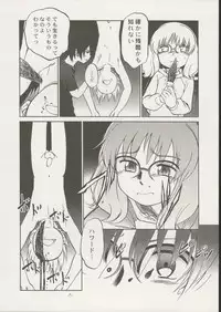 (C67) [CHROMATIC ROOM (Maka Fushigi)] Savuivo (Mujin Wakusei Survive | Uninhabited Planet Survive)