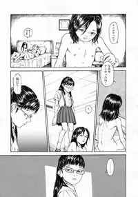 COMIC LO 2009-10 Vol. 67