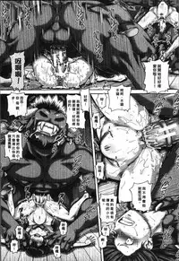 [TYPE.90] Jyuai Kantsu [Chinese]