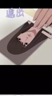 Marionette 傀儡玛莉 ch.1-4 [Chinese]