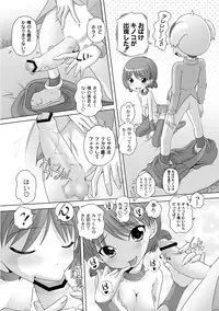 [Anthology] PLUM FE Vol. 1 [Digital]