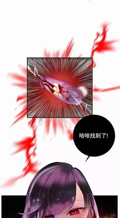 [Juder] Lilith`s Cord (第二季) Ch.77-93 end [Chinese]