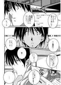 [PONPON] Start Up! [Digital]