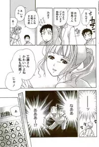 Monthly Vitaman 2009-09