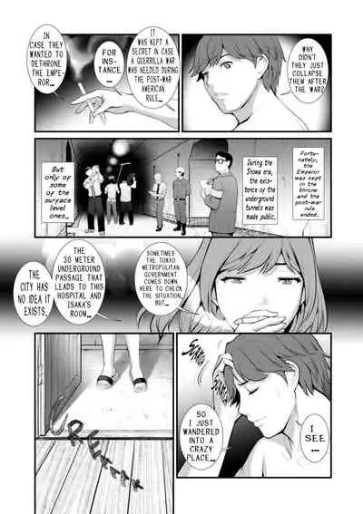 Chika 30m no Mitsugetsu o... | Honeymoon at 30 meters underground