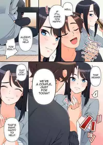 Omae no Doutei Sotsugyou ni Boku o Makikomuna