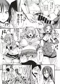 COMIC X-EROS #71 [Digital]