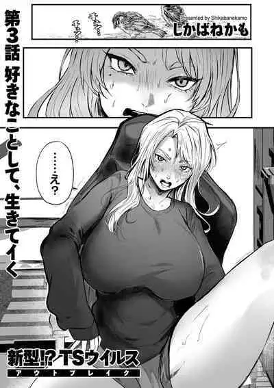 COMIC Kuriberon DUMA 2023-08 Vol.51