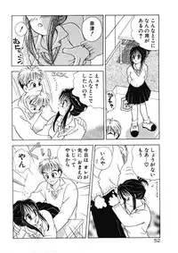 [Goto Hayako] Suki Yori Daisuki