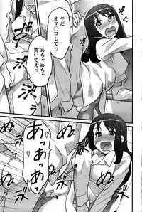 Action Pizazz DX 2016-02