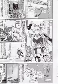 (C92) [Takotsuboya (TK)] Teitoku no Ketsudan Zettai Kokubouken (Kantai Collection -KanColle-)