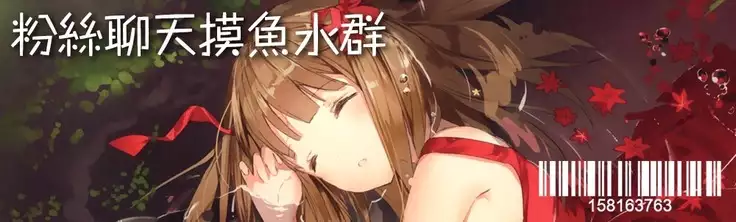 Muffler no Naka de