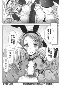 Action Pizazz DX 2013-11