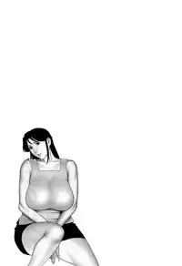 [Takasugi Kou] Ingi no Hate 1 [Chinese] [月之废墟汉化]