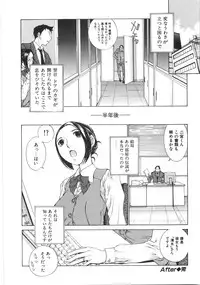 [Harazaki Takuma] SEARCH