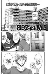 [Nakasone Haiji] REC at ME (COMIC Kairakuten BEAST 2009-11) [English] [desudesu]