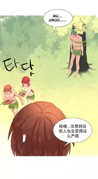 [Rozer] A World that I Rule | 我统治的世界 Ch.1-25 [Chinese]