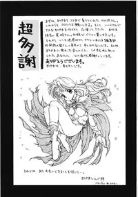 [Kiriyama Shingo] VIRGINAL