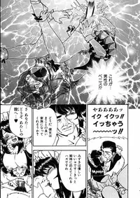 COMIC AUN 2005-06 Vol. 109