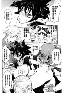 [Kon-Kit] Yurushite anata ... [Chinese]