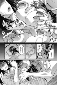 Namaiki! 2011-11 [Digital]