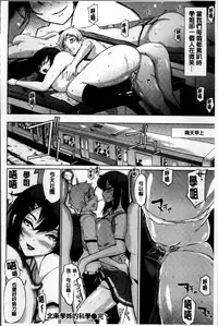 [Yunioshi] Tsuma-Monetize [Chinese]