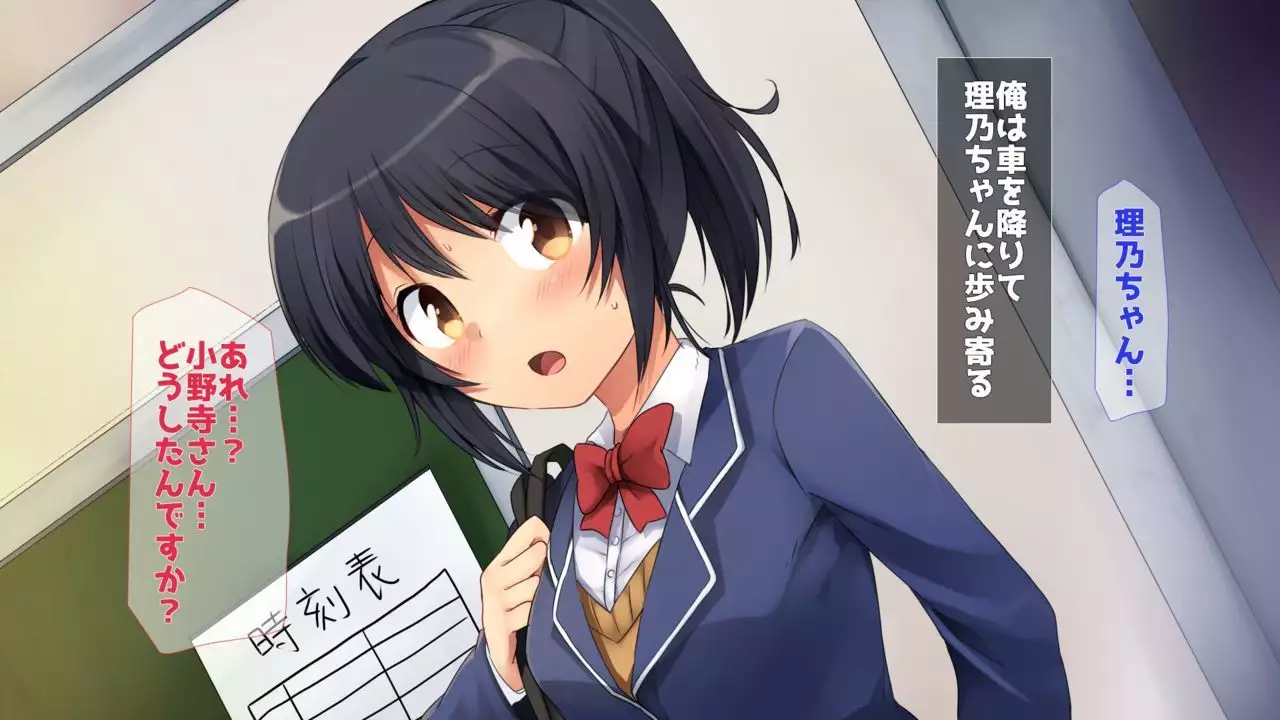 田舎JK -性に疎い彼女-