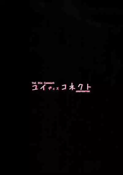 Yui Dis Connect